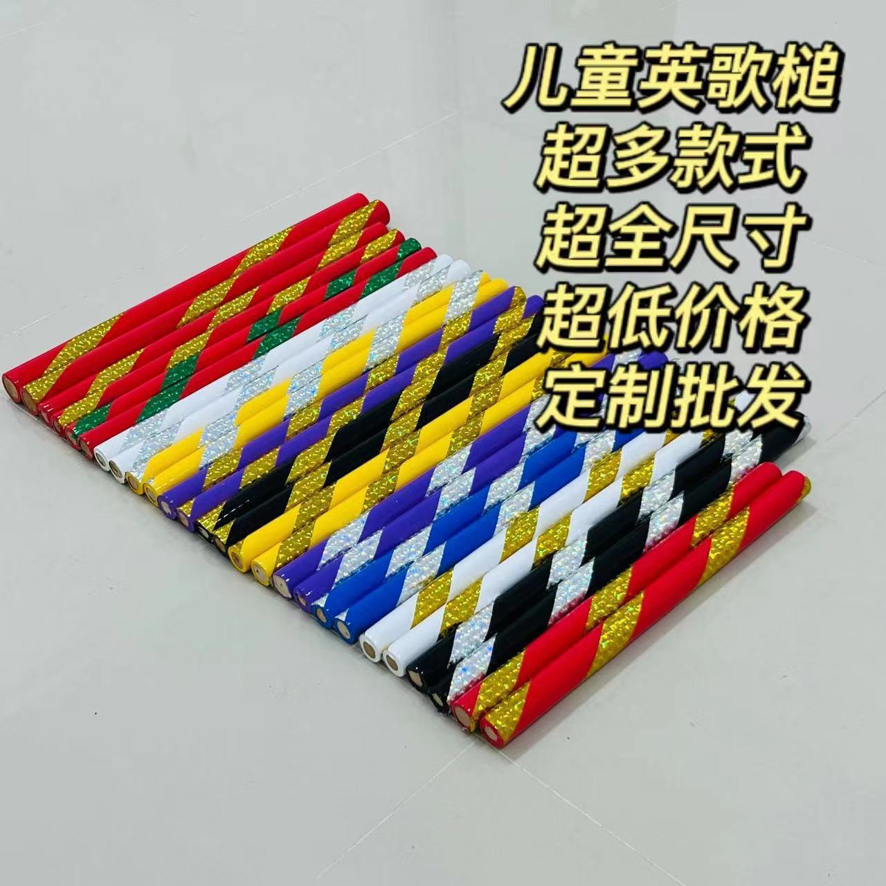 Children's Yingge drum stick kids Yingge hammer solid wood Yingge dance Xiao Qiantong same style durable Yingge stick