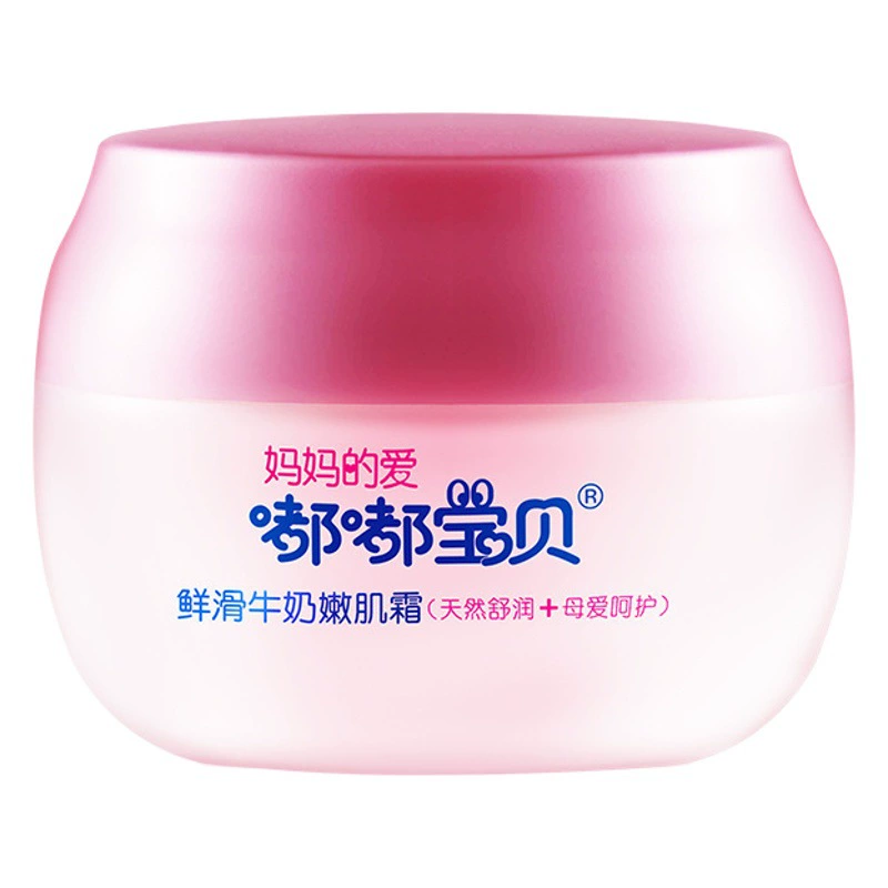 Детский крем для лица Dudu Baby