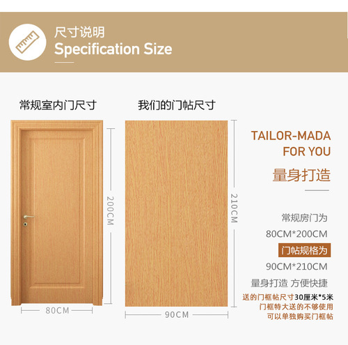 White door sticker self-adhesive old door cabinet renovation wallpaper wooden door bedroom door waterproof and moisture-proof whole package door sticker