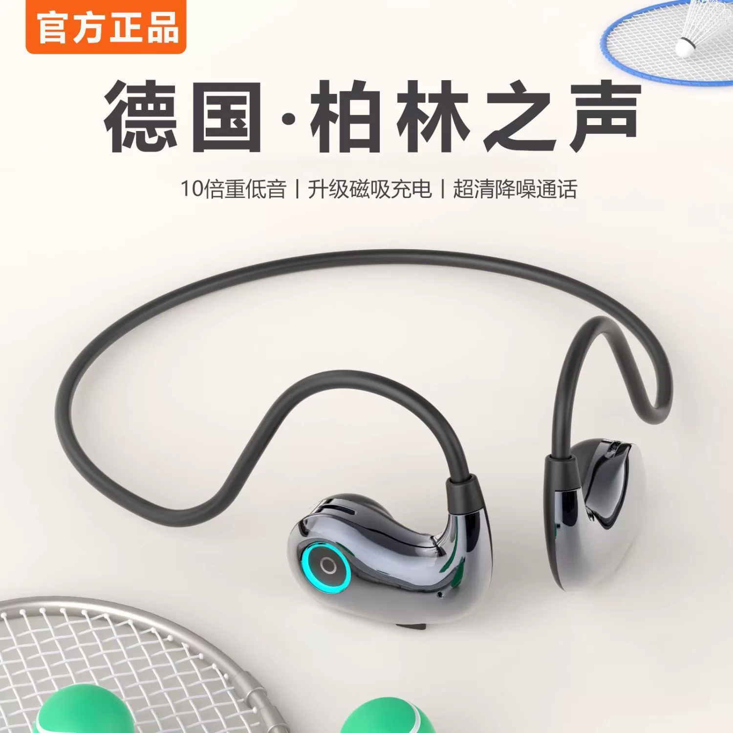 Беспроводная Bluetooth-гарнитура, воздушная проводимость, без вкладышей, спортивная, длительное время автономной работы, Android ios, универсальная для различных мобильных телефонов