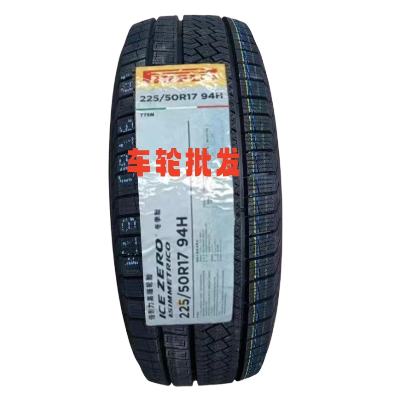 Pirelli Snow Tires 185/195/205/215/225/235/45/50/55/60/65R15R16R17R