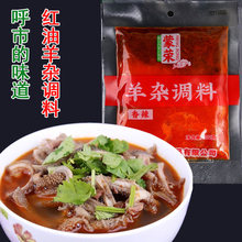 �������s���{��ԭζ ����ζ ���s���� �������s�� �t�����ϰ��b