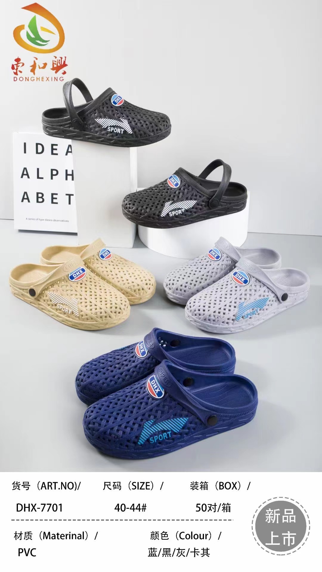 微信图片_20221222170417