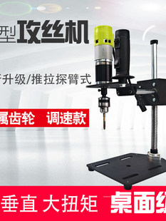 늄ӹ��z�C΢���������С��̨ʽ�ֳ�ȫ�������C�f��u̽��ʽm5m8