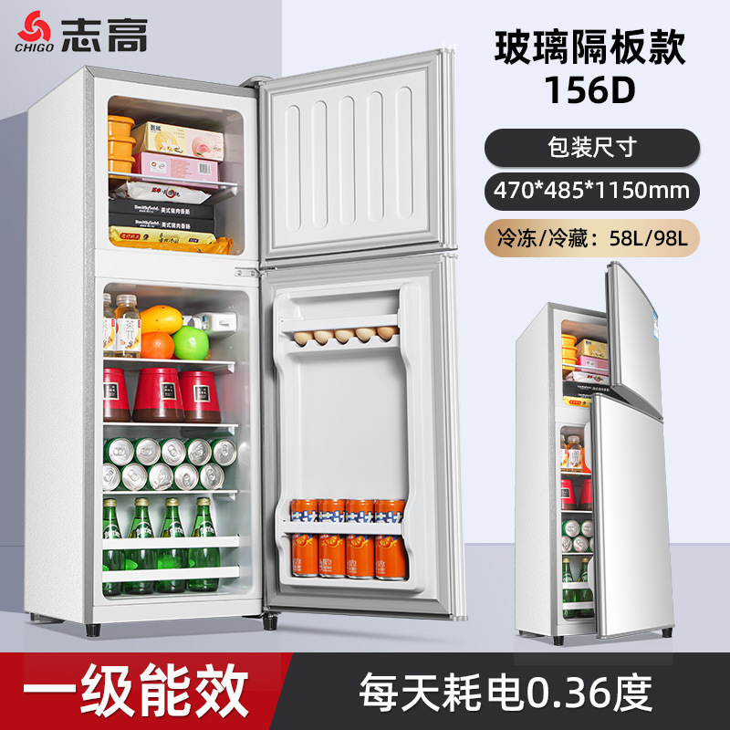 志高一级节能小冰箱家用小型宿舍租房用迷你省电办公室双门电冰箱|undefined