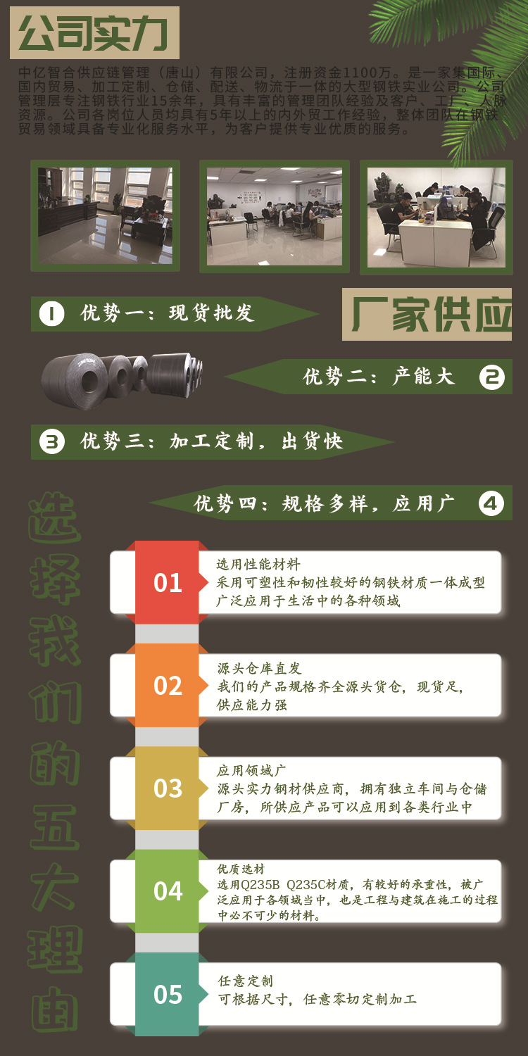 微信图片_20231113103048