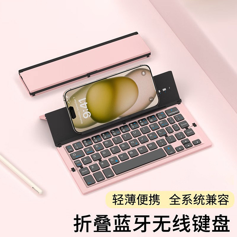 Geyes Bluetooth teclado plegable inalámbrico de tres sistemas de doble canal teléfono móvil tableta transfronteriza dedicada aleación de aluminio image 3