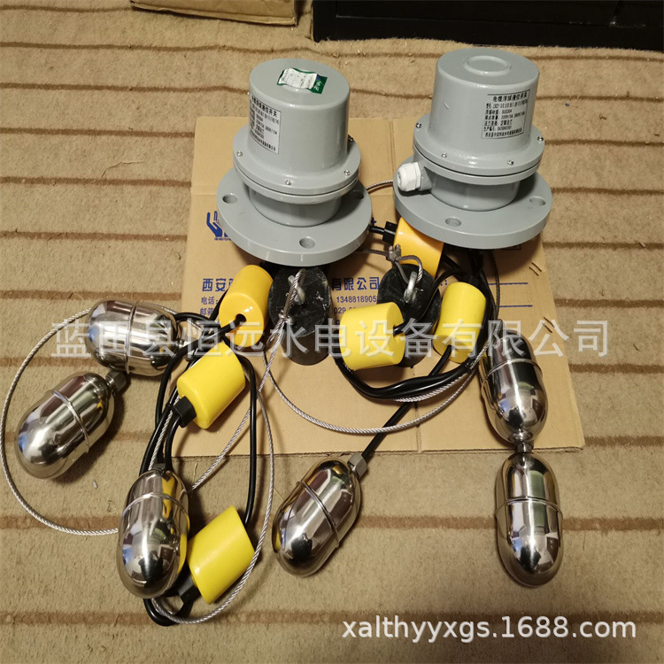 HY液位开关YKJ浮球液位控制器