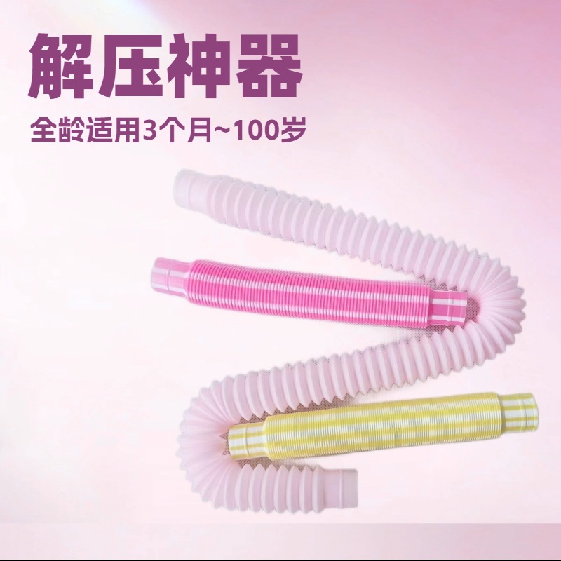 DODE牌     塑料拉伸管  ---东莞正得电子。