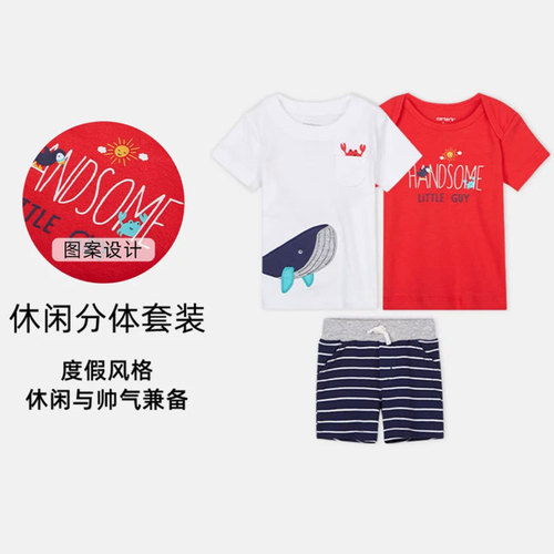 Summer and autumn newborn baby boy long-sleeved romper set, pure cotton short-sleeved T-shirt and three-piece pants set with backless shorts