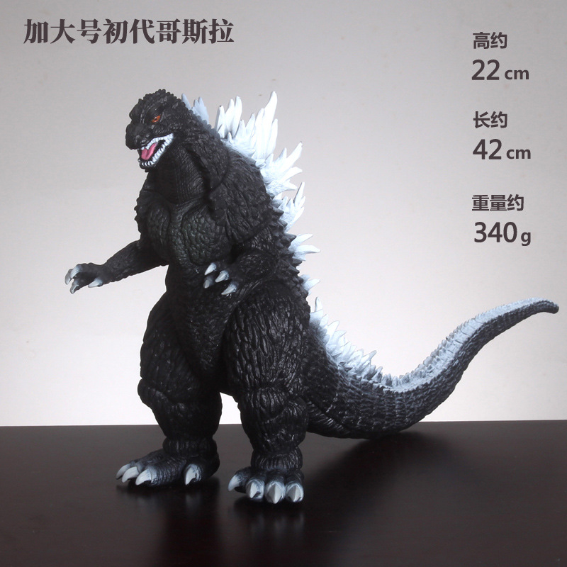 Modelo de juguete de goma suave del dinosaurio del monstruo del dinosaurio de GODZILLA extremidades movibles regalo del juguete de la muñeca del vinilo