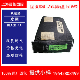 ��ORIO�W��¡SB 4Aɫ�ز۷�̼��4Aӡˢ��ī �͌��� ɫ���ó���
