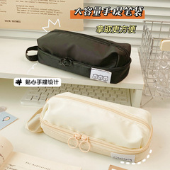 麵包新語提手筆袋雙層大容量筆袋巨能裝學生鉛筆盒網紅帆布文具盒