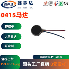 0415��ƽ�����}�_����R�_/���ܴ���/���ܽ���΢�������R�_/��С