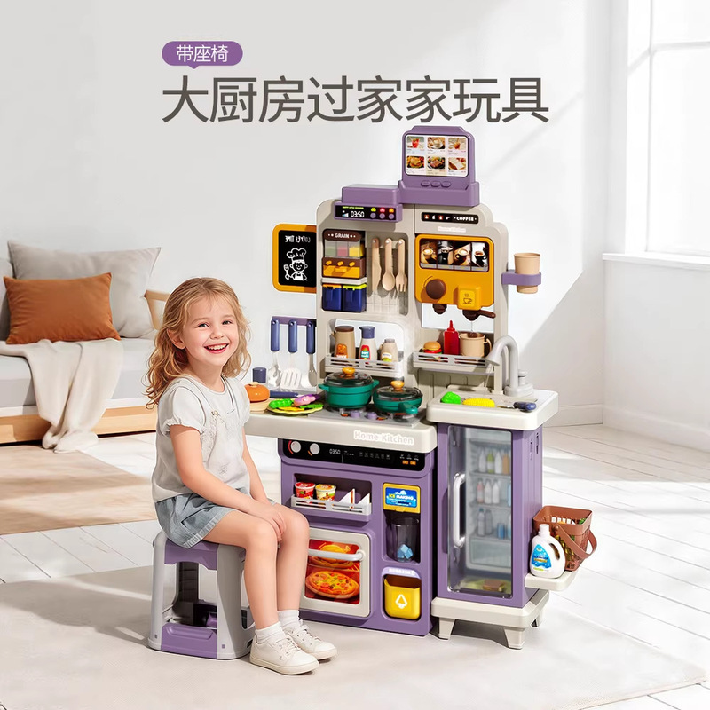Children's Simulated Kitchen Play Set with Coffee Machine and Cooking Toys by Wanyida