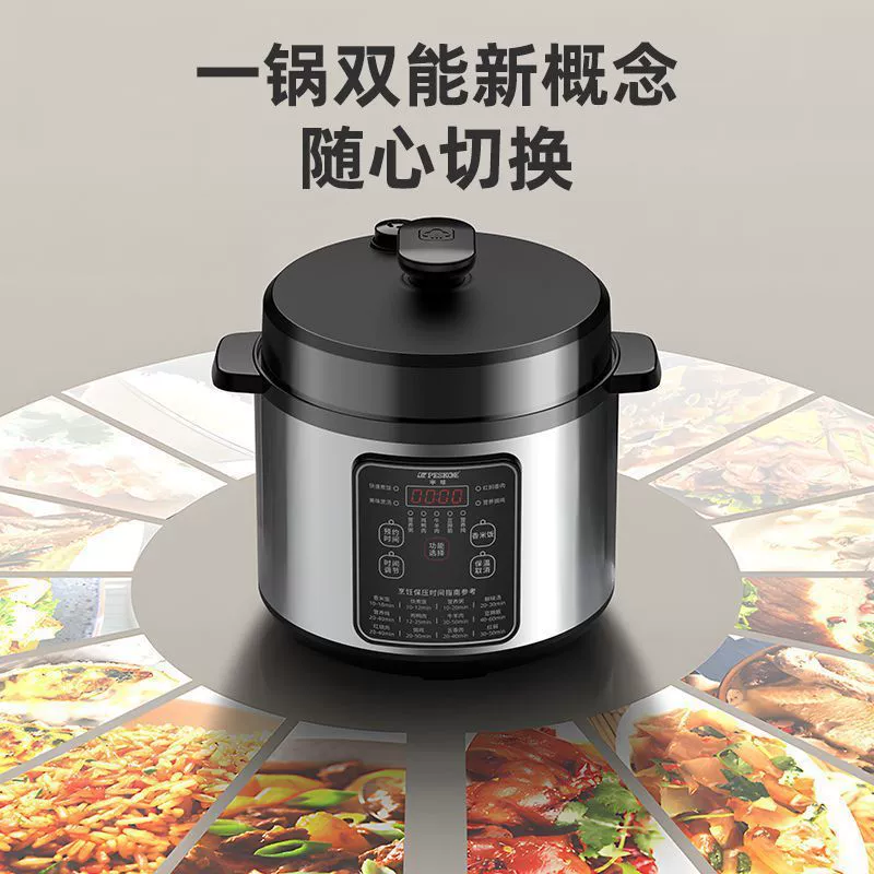 Электрический паровой cooker бытовой интеллектуальный полностью автоматический многофункциональный пароварочный большой емкости бытовой рисоварка резервирование [производитель]