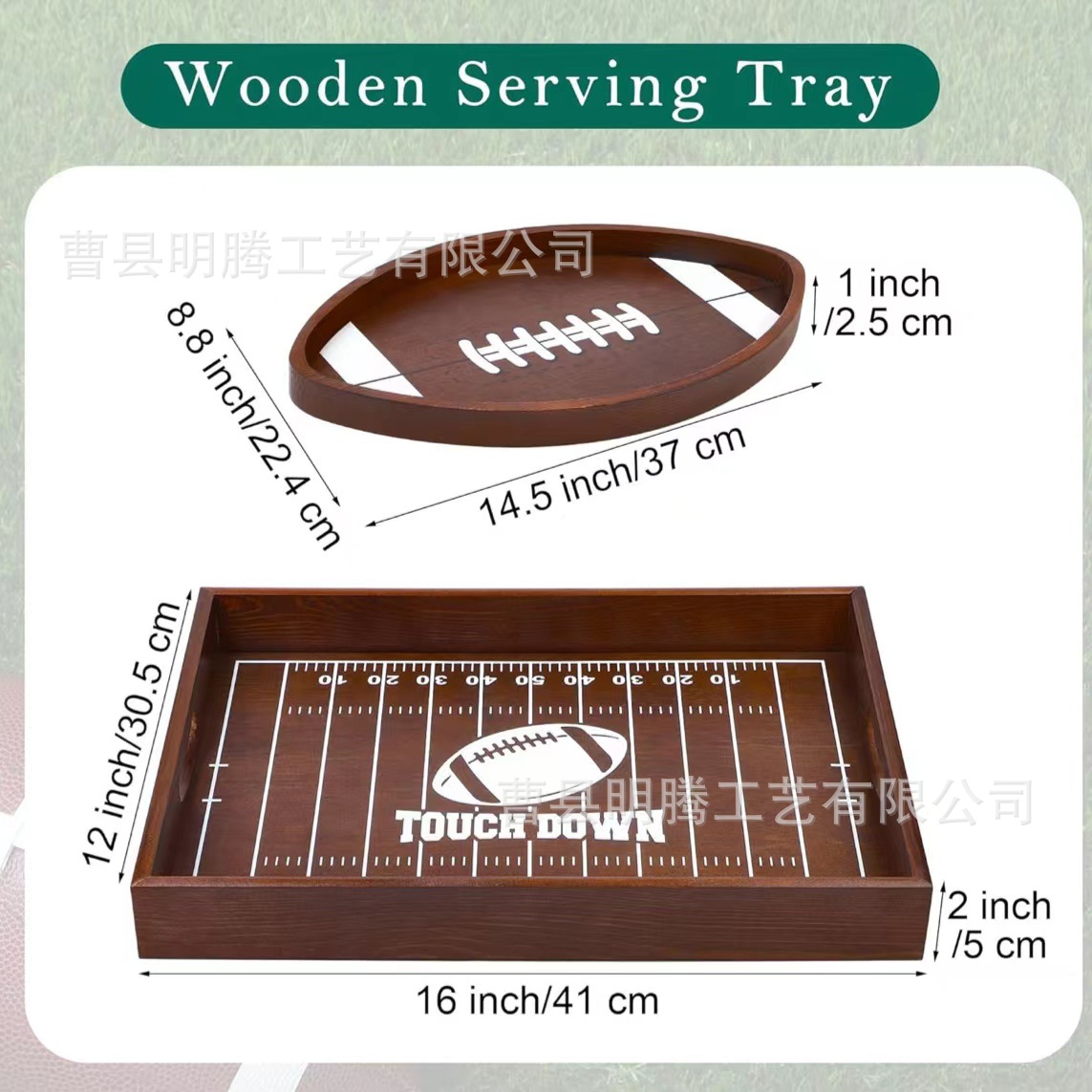 微信图片_202401181330231