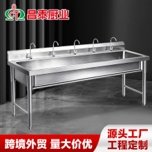 ���ò��P��L�lˮ�� �׃��@�WУʳ��ϴ�˳� 201/304ˮ�� �S���s