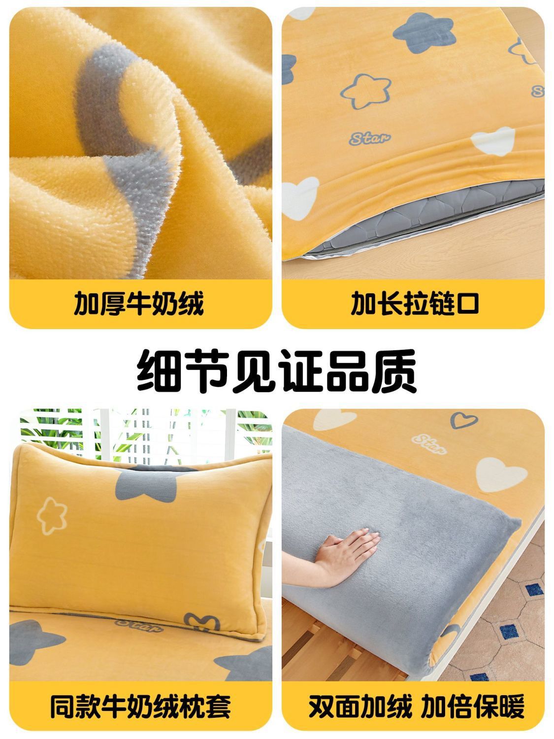 Cubierta de colchón de leche, cubierta de edredón de coral, dormitorio de estudiantes de invierno para una sola persona 90x190 colchón cubierta de colchón