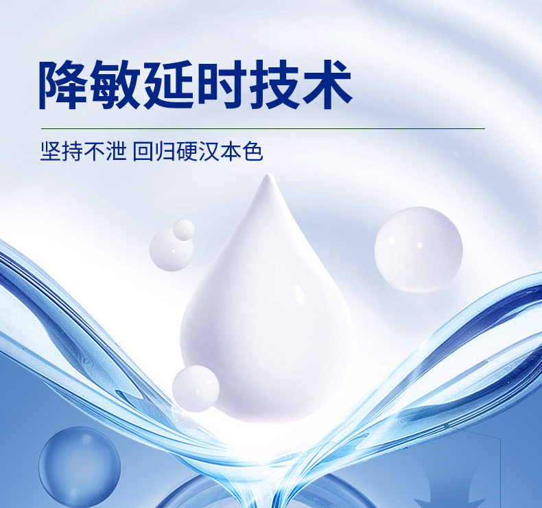 Jiaoyue Delay Wipes Single-Use Men’s Lasting Wipe for Convenient Carry — detail image 2