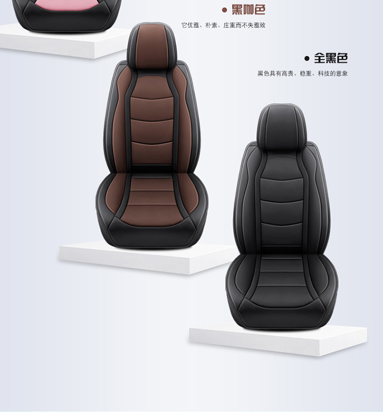 2025 New Ponytail All-Inclusive Full Leather Car Seat Cushion Four-Season Universal Car Seat Cover Source Factory Wholesale