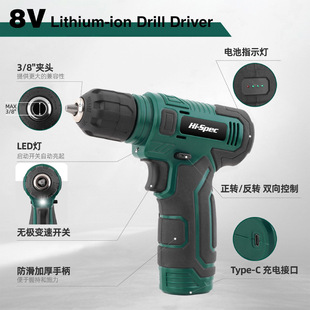 ✅ New Product 8V Electric Drill Set Power Tools Lithium Electric Hand Drill Drawer-Type Three-Layer Tool Box Combination