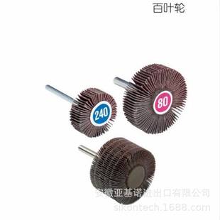 German Youke jokeFlex impeller corundum polishing wheel cleaning blade welding slag cleaning rust removal