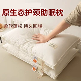 纤维枕;床单、被单;记忆枕