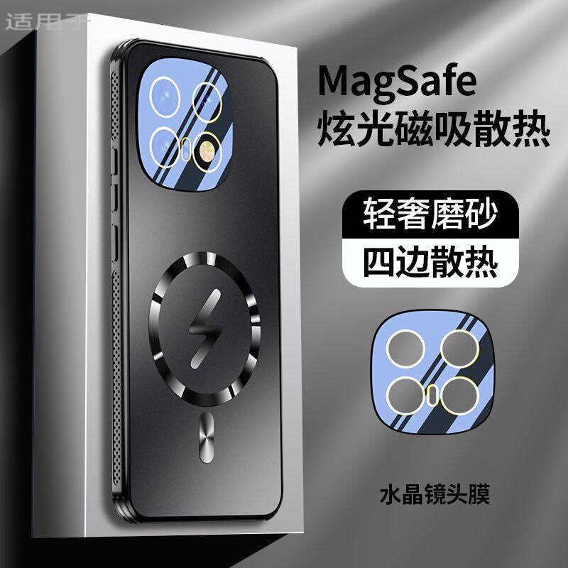 Suitable for iQOO13 Mobile Phone Case Heat Dissipation Magnetic Lens Full-Covering Anti-Drop Frosted Fashion Men's and Women's Protective Case