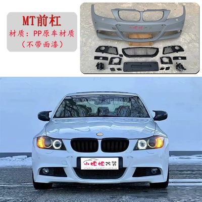 Big Surrounded – Skirt - mt-front-bumper-pp
