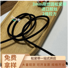 3mm�A�ɾo����ȼ�����A�����o�����������⹤�I���M���z�z