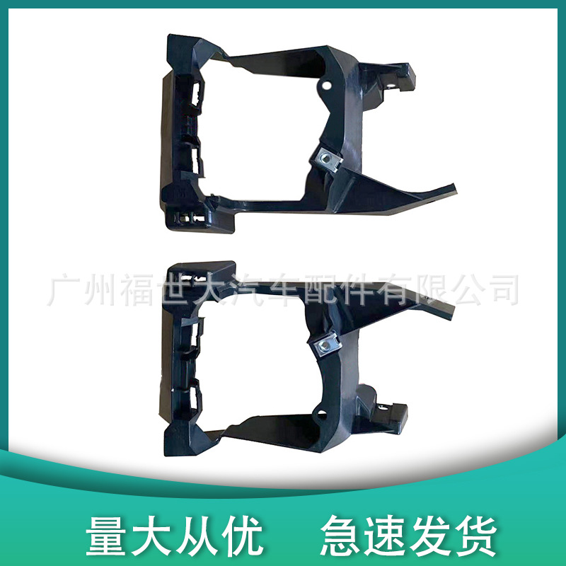 Adecuado para 16-18 años Subaru Forester soporte de luz antiniebla delantera 84927SG030 84927SG020