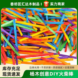 ������񹣽̌W�ֹ�Сľ��ľ�|ԭɫ���׃�����Сľ��DIY�ֹ���