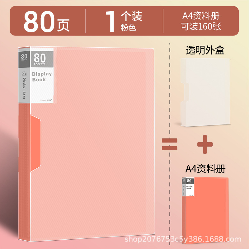 A4丨핑크丨80페이지(박스 포함)