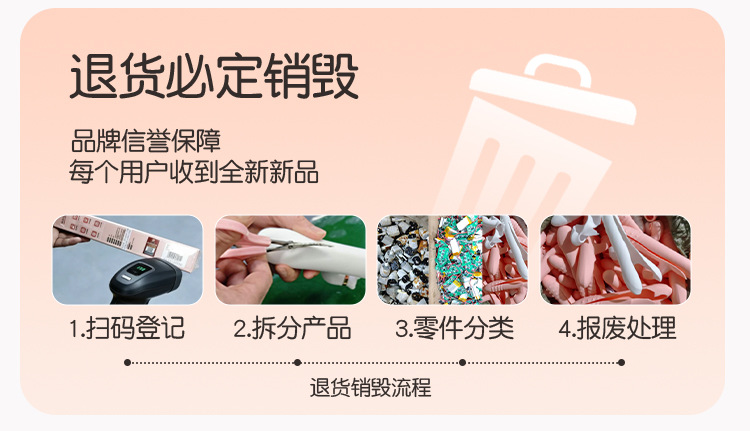 Wearable Vibrating Egg with App Control, Quiet Silicone Couples Toy, White — detail image 2