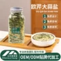 厂商餐饮家用定制调味粉