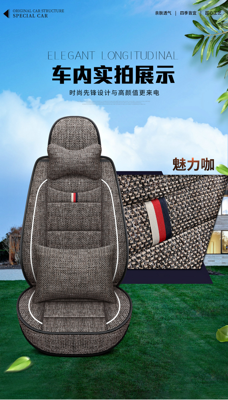 Factory Direct Sales Breathable Linen All-Season Wear-Resistant and Dirt-Resistant Full-Cover Linen Car Seat Cushion and Car Seat Cover