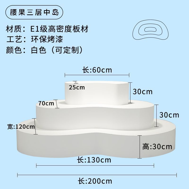 대형[캐슈넛 3단 아일랜드] 200