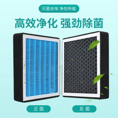 Activated Carbon N95 Grade Original – Air conditioning filter