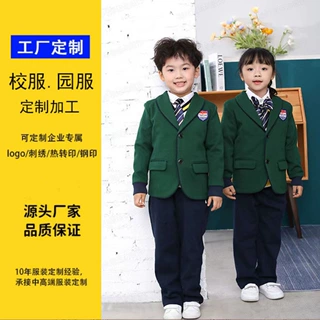 初高中校服加工定制厂家私人学校校服园服定制专属logo校徽