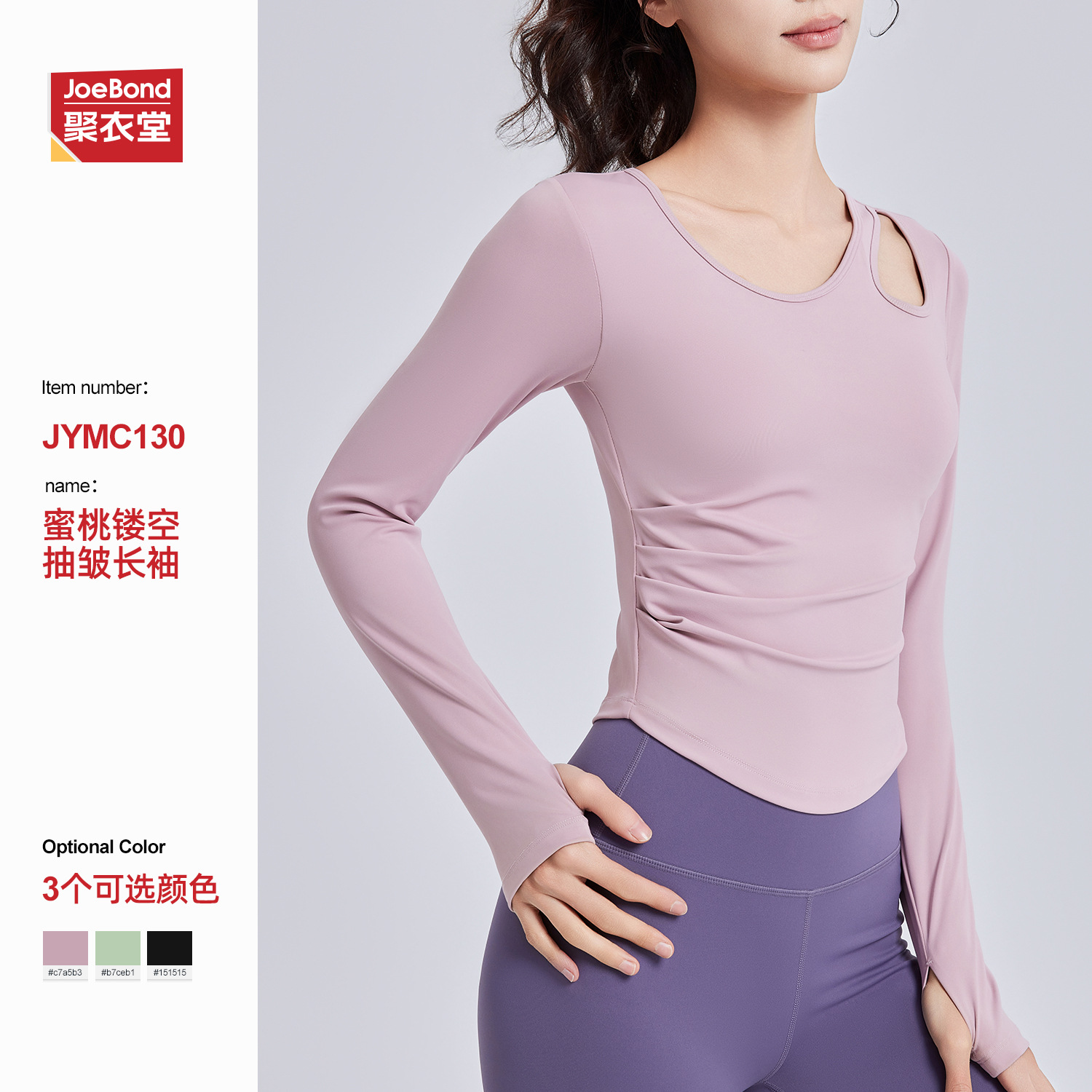 Spring New Style Slanted Shoulder Hollow Pleated Slim Fit Pilates Sports Fitness Yoga Wear