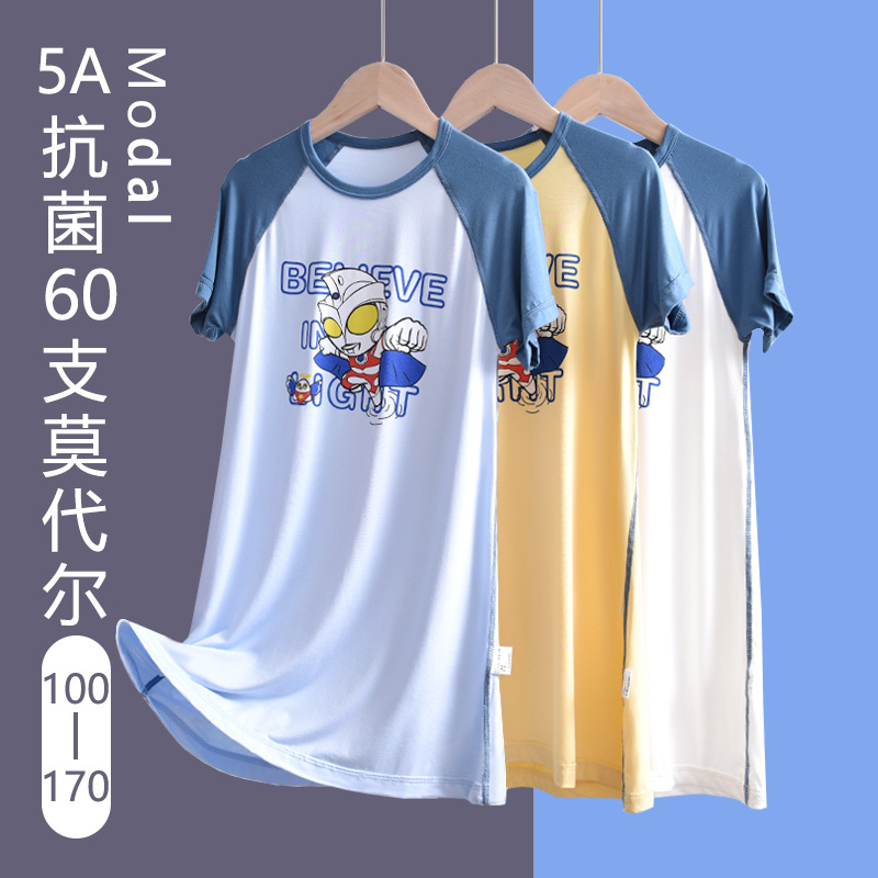 Optman boy's pajama set post-epididymis surgery ice silk modal children's sleepwear sleep sack for big boys