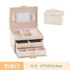 Fashionable storage system, capacious polyurethane jewelry, three-layer veil, wholesale