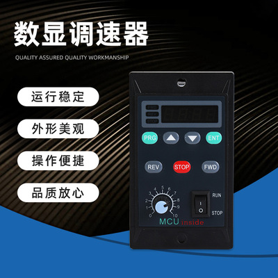 现货数显智能电机控制器马达调速开关可替代厦门JSCC精研SF系列|ms