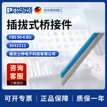�¹� �����˹ phoenix ��� ���ʽ�ŽӼ� FBS50-6BU 3032211