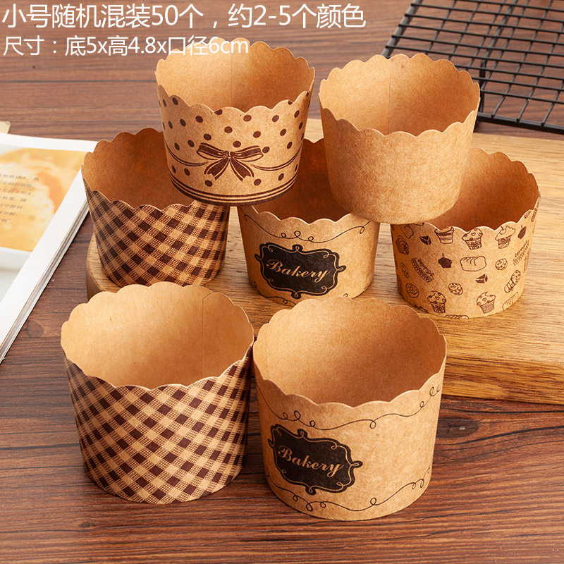 Taza de papel ondulada, taza de papel gruesa, taza de papel para pastel casero, taza de pastel al vapor, herramienta desechable para postre de punto occidental