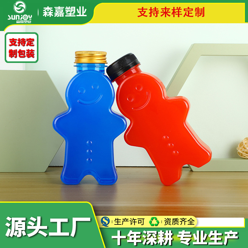 PET塑料圣诞奶茶瓶 可爱卡通食品级塑料瓶 姜饼人饮料杯200 300ML