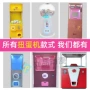 新款抽奖投币引流礼品机