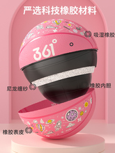 ✄361篮球儿童5号幼儿园小学生训练3-4号小孩男女耐打蓝球皮