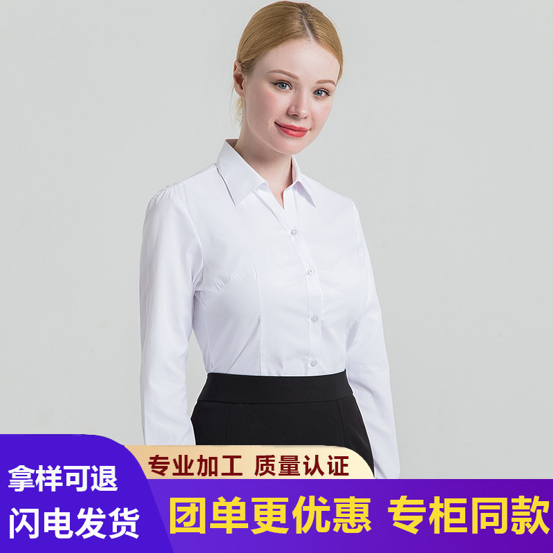 Solid Color Professional Long-Sleeve Shirt for Women, Long-Sleeve V-Neck Square Collar Workwear, White Shirt, Cotton Slim-Fit Inner Wear